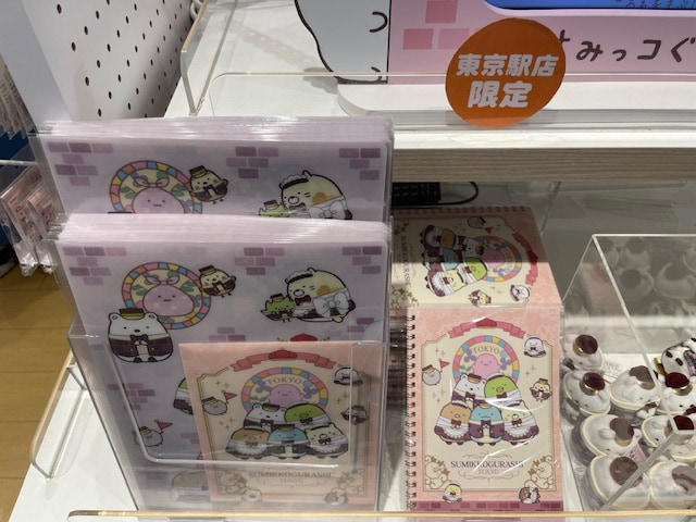 すみっこぐらし東京駅限定