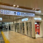 【東京駅】ガチャガチャへの行き方