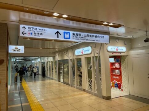 【東京駅】ガチャガチャへの行き方