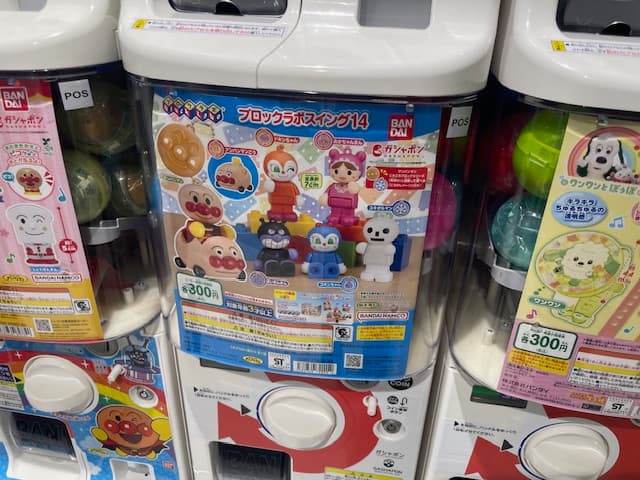 アンパンマンのガチャガチャ