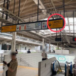 【東京駅】山手線ホームからラーメンストリートへの行き方