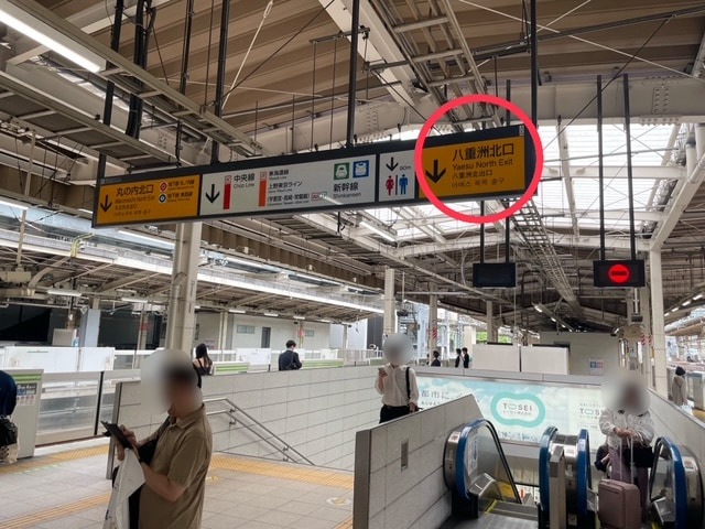 降りてはダメな八重洲北口