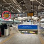 【東京駅】山手線ホームからキャラクターストリートへの行き方