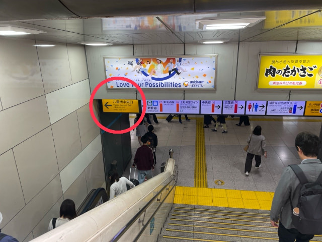 八重洲中央口は左
