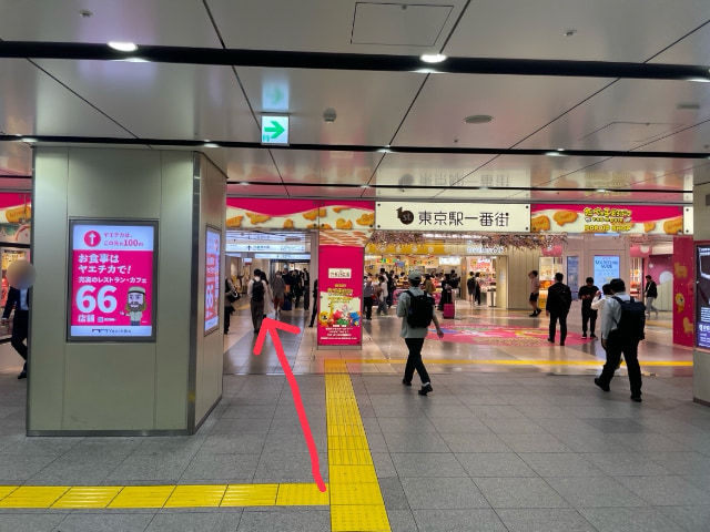 東京駅一番街を進む
