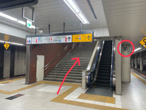 【東京駅】横須賀線・総武線ホームからキャラクターストリートへの行き方