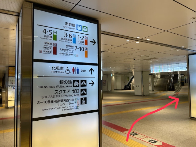 銀の鈴、スクエアゼロ方面へ