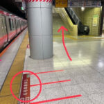 【東京駅】京葉線・武蔵野線ホームからキャラクターストリートへの行き方