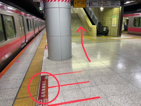 【東京駅】京葉線・武蔵野線ホームからキャラクターストリートへの行き方