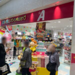 【東京駅】クレヨンしんちゃんオフィシャルショップへの行き方