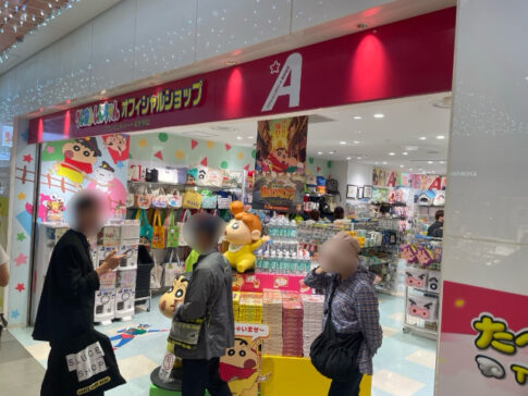 【東京駅】クレヨンしんちゃんオフィシャルショップへの行き方