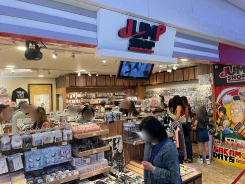 【東京駅】ジャンプショップへの行き方