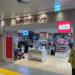 【東京駅】トミカ・プラレールショップへの行き方