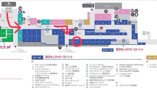GBLまでの行き方