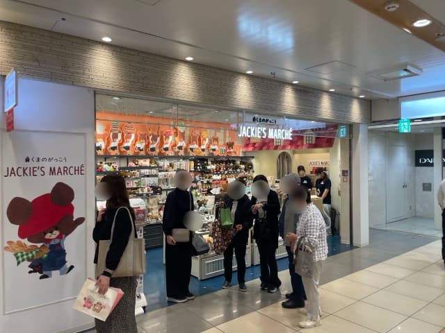 くまのがっこう正面