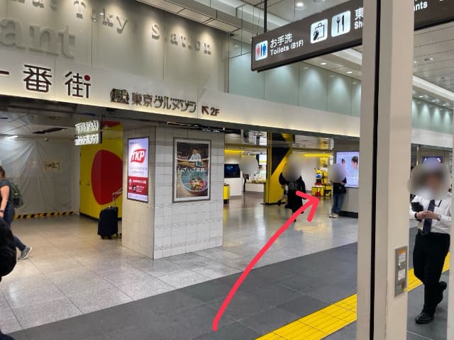 右奥にポケモンセンター