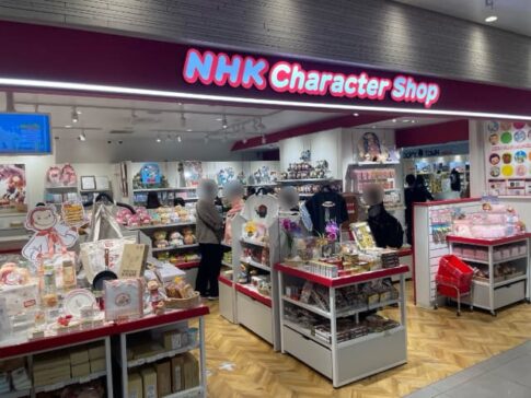 【東京駅】NHKショップへの行き方