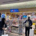 【東京駅】テレ東本舗への行き方