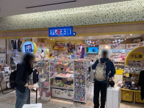 【東京駅】テレ東本舗への行き方