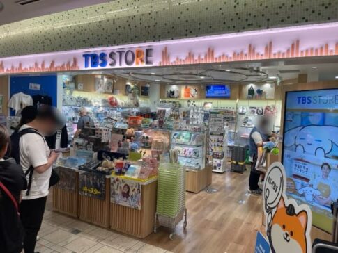 【東京駅】TBSストアへの行き方