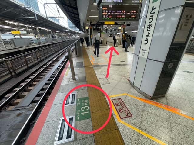 13号車乗降口付近の階段