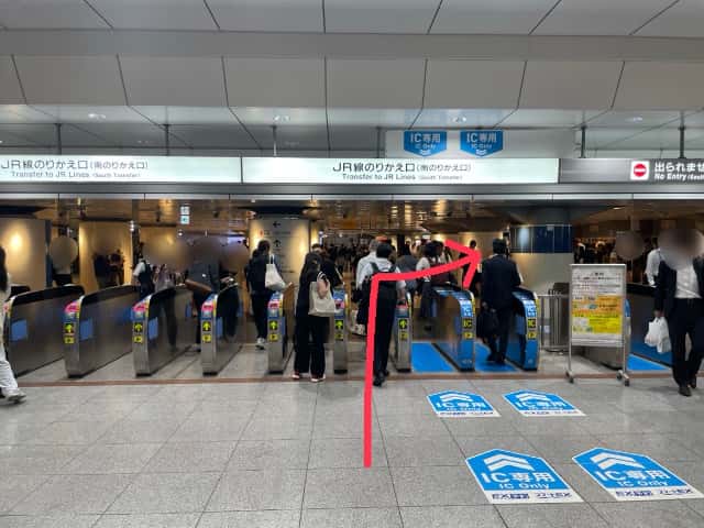 改札を出たら右へ
