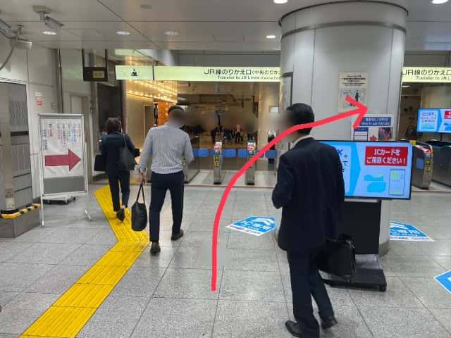改札を出たら右へ