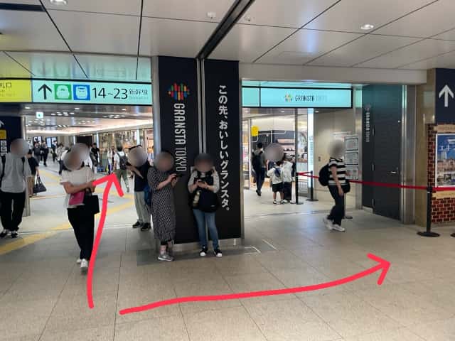 丸の内坂エリアに到着