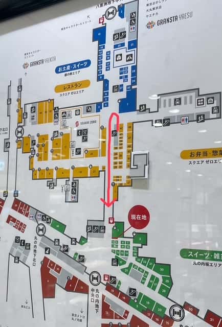 グランスタのフロアマップ:丸の内坂エリアへの行き方