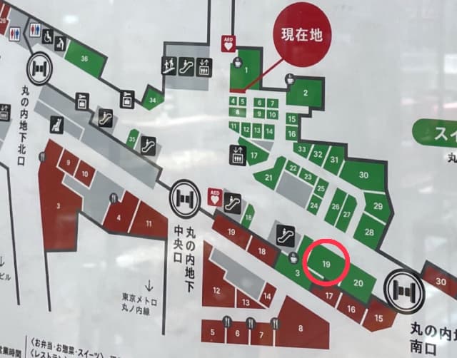 東京駅のロフトへの行き方