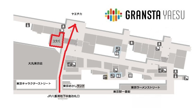 グランスタ八重洲のフロアマップ
