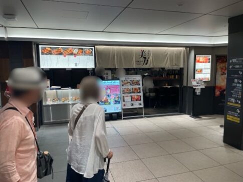 【東京駅】純但馬牛 美方：スクエアゼロ店への行き方