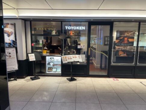 【東京駅】東洋軒：スクエアゼロ店への行き方
