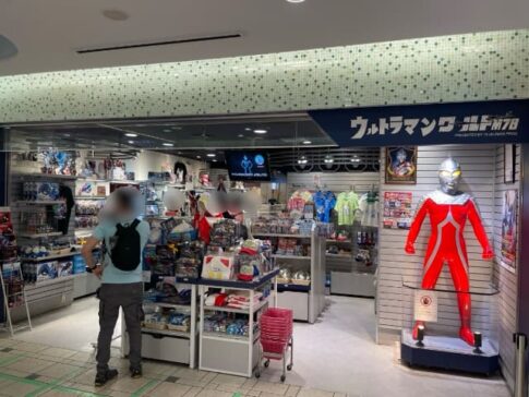 【東京駅】ウルトラマンショップへの行き方
