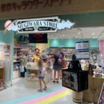 【東京駅】麦わらストアへの行き方