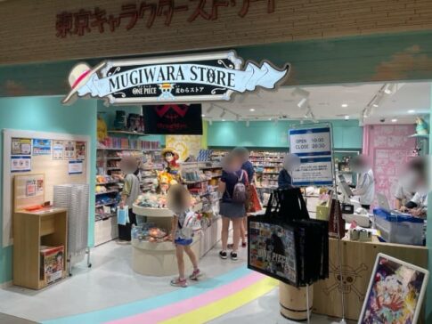 【東京駅】麦わらストアへの行き方