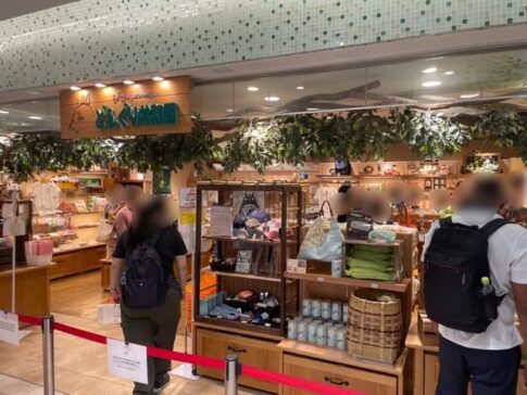 【東京駅】どんぐり共和国への行き方