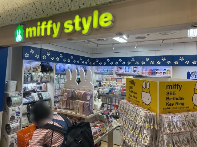 【東京駅】ミッフィースタイルへの行き方