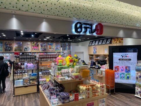 【東京駅】日テレ屋への行き方