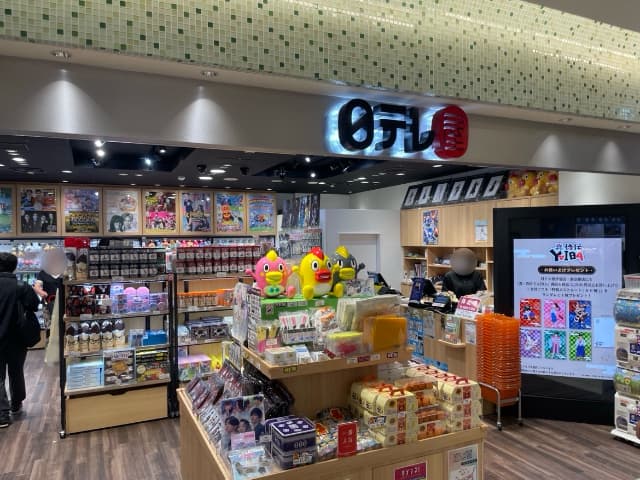 【東京駅】日テレ屋への行き方