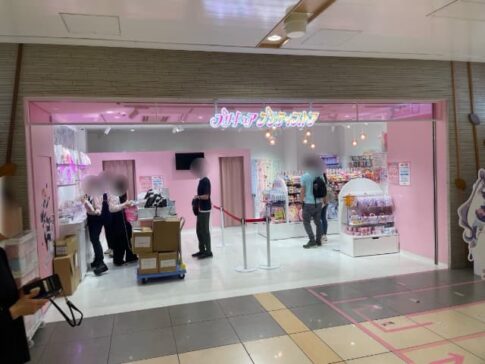 【東京駅】プリキュア プリティストアへの行き方